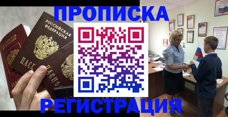 форма 3 в Кировской области