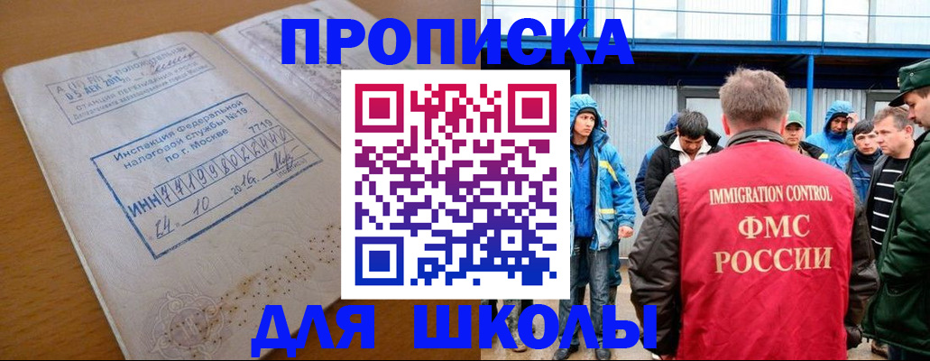 регистрация для дет. сада в Кировской области