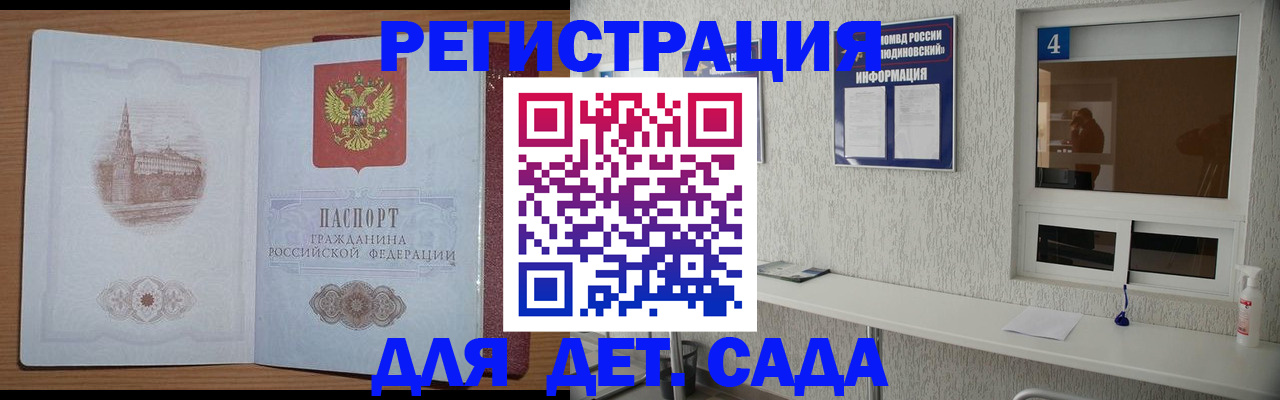 прописка в квартире в Кировской области